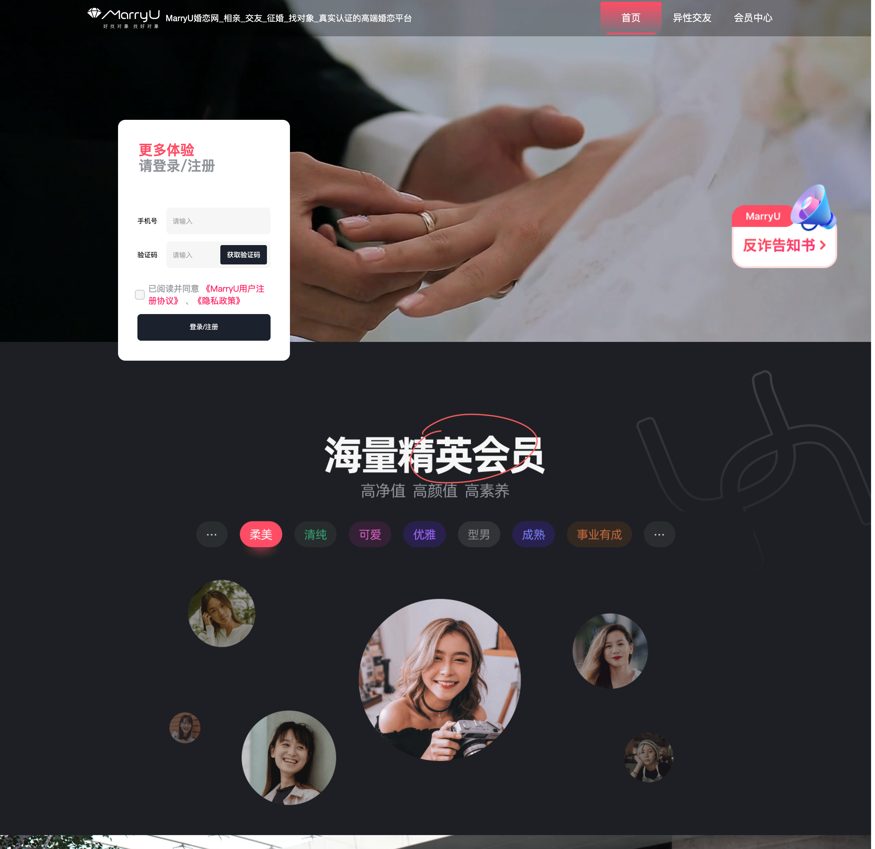 marryu截图.png