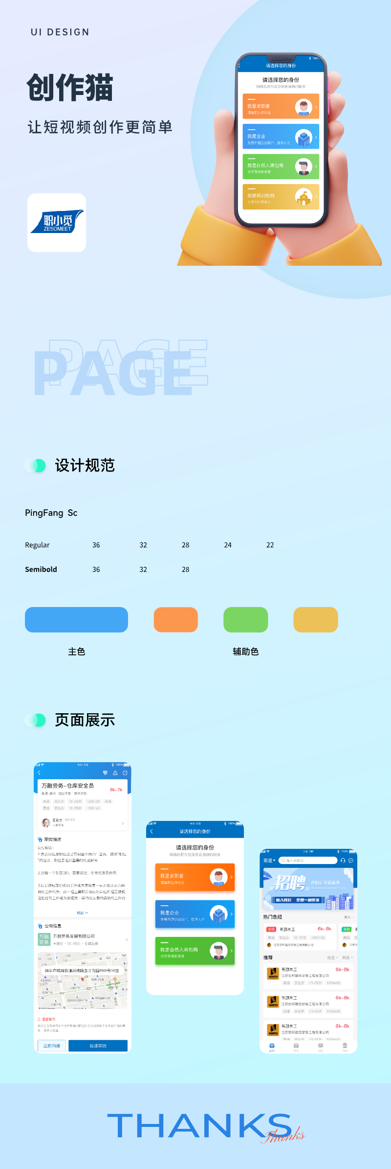 创作猫.png